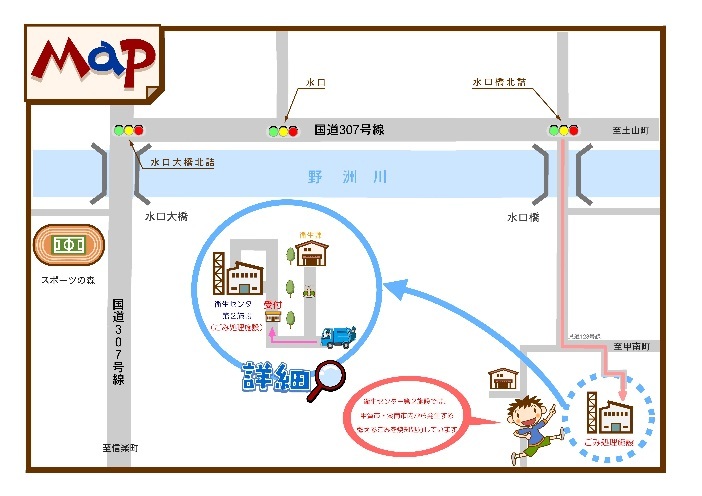 ごみ処理施設の付近図